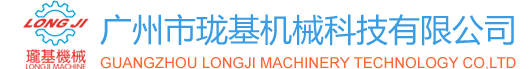 江蘇怡達化學(xué)股份有限公司